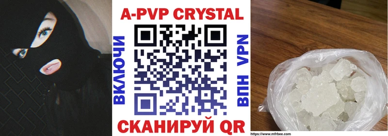 где купить   Россошь  Alpha-PVP СК 