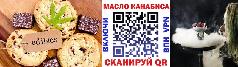 Canna-Cookies марихуана  кракен маркетплейс  Россошь  наркотики 