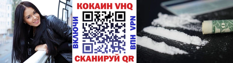 где продают   Россошь  Кокаин Колумбийский 
