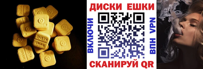 закладка  Россошь  ЭКСТАЗИ 280мг 