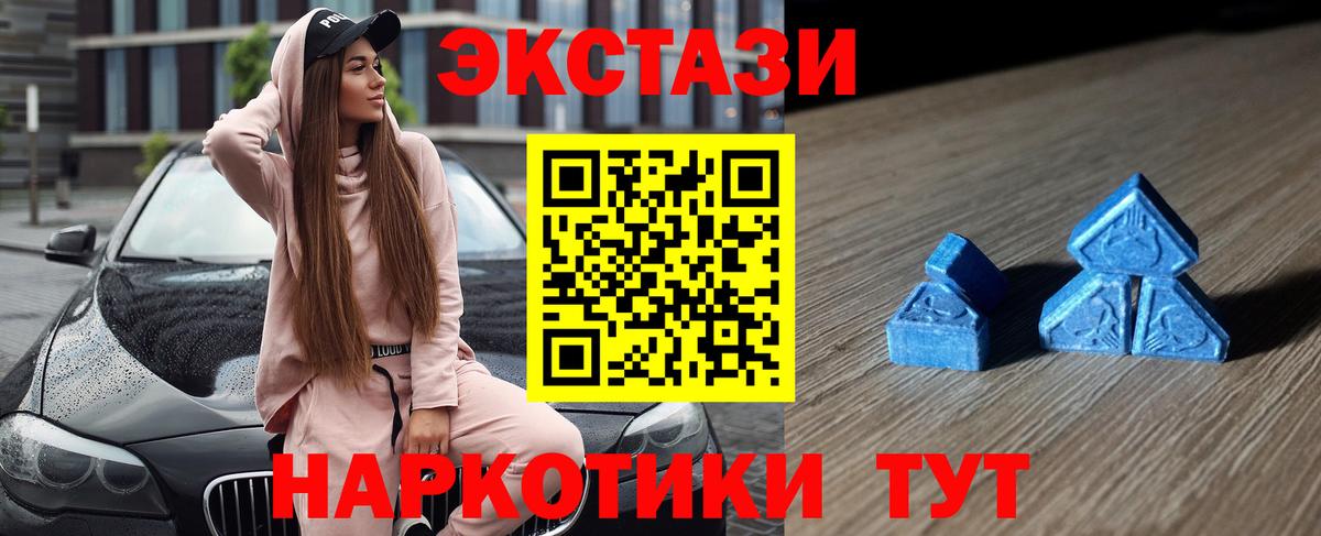 Марихуана  Россошь  МЕФ кристаллы  Гашиш  Вход с VPN  АМФЕТАМИН кристаллы  Вейп ТГК 