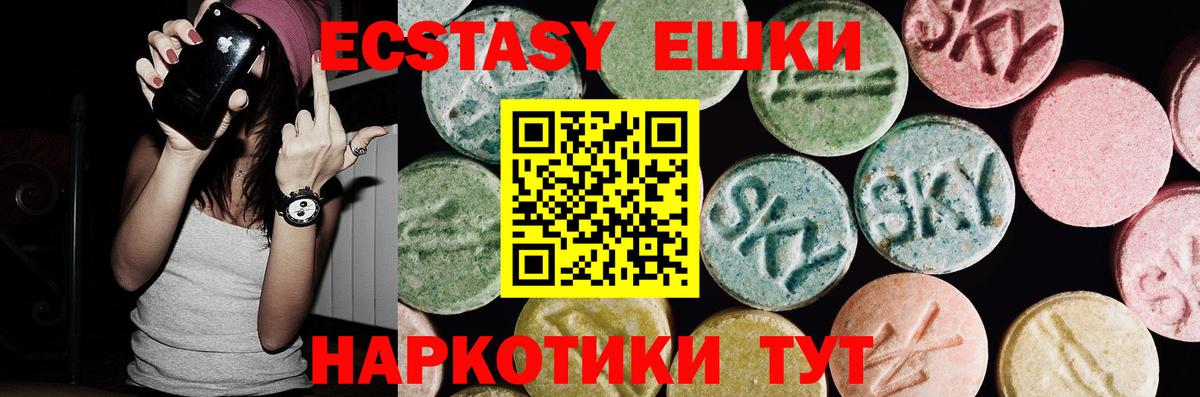 Ecstasy Philipp Plein Россошь