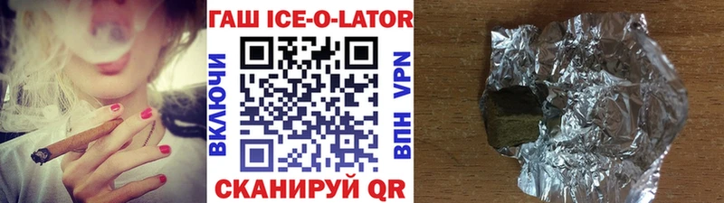 ГАШ VHQ  даркнет состав  Россошь 