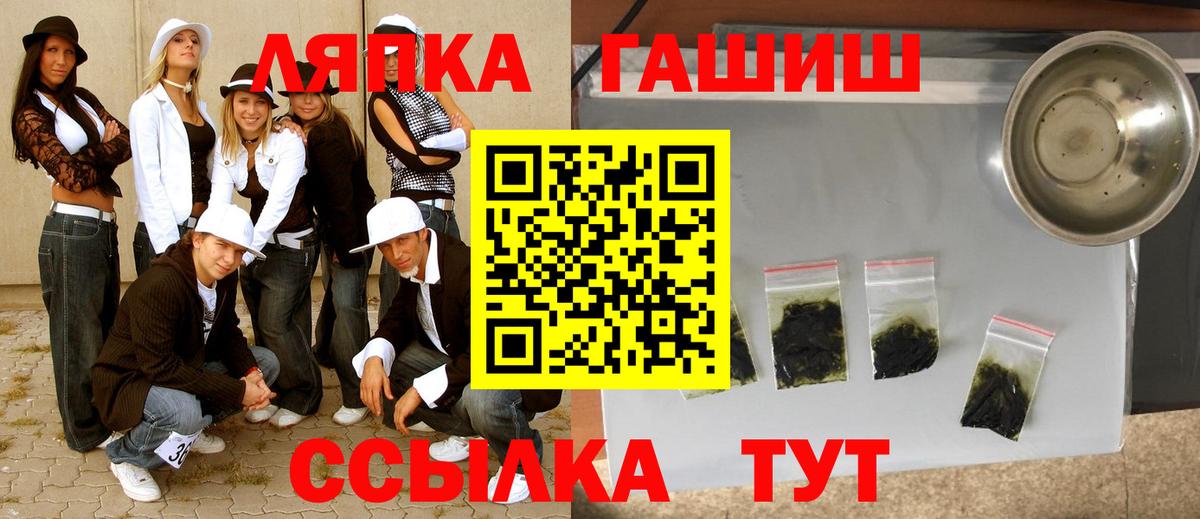 Россошь  Гашиш VHQ  ГАШ Cannabis  даркнет сайт  Вход с VPN 