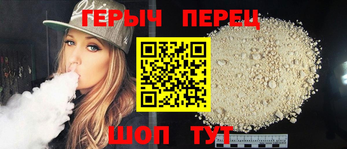 Россошь  ГЕРОИН афганец  Вход с VPN 