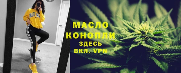 спиды Нефтекумск