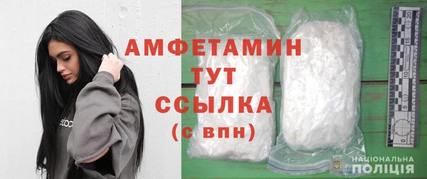 ALPHA PVP Нефтегорск