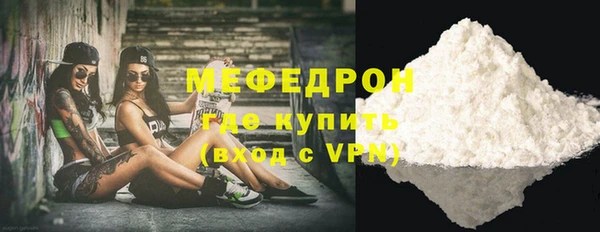 МДМА Новокубанск