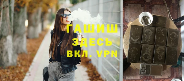 мяу мяу мука Новозыбков