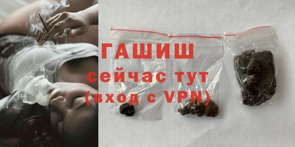 мяу мяу мука Новозыбков