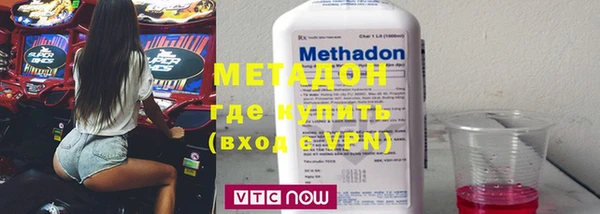 МДМА Новокубанск
