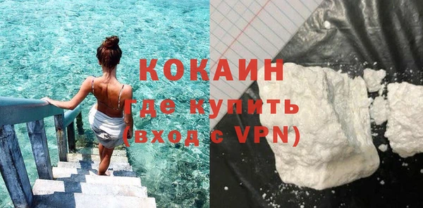мяу мяу мука Новозыбков