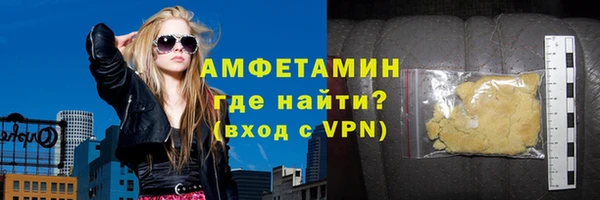 МДМА Новокубанск