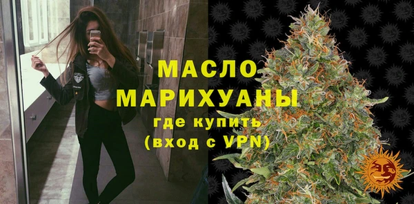 МДМА Новокубанск