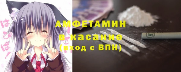 МДМА Новокубанск