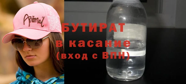 дурь Новодвинск