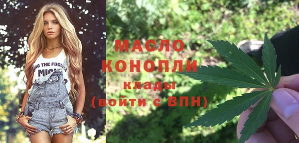 МДМА Новокубанск