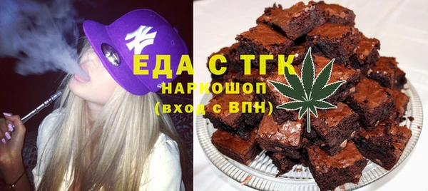 спиды Нефтекумск