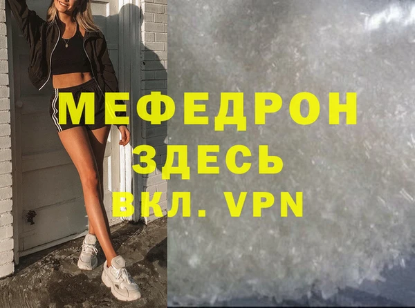 МДМА Новокубанск