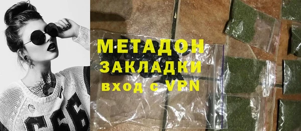 МДМА Новокубанск