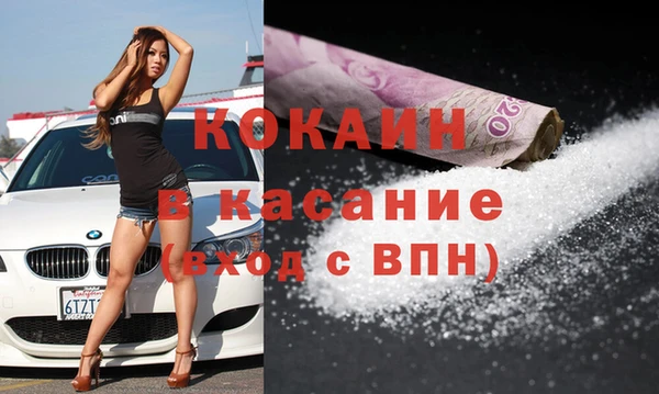 мяу мяу мука Новозыбков