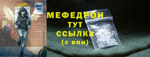 мяу мяу мука Новозыбков