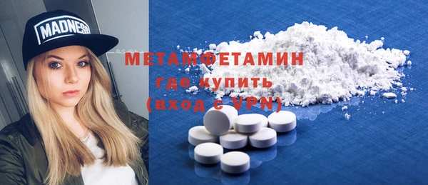 МДМА Новокубанск