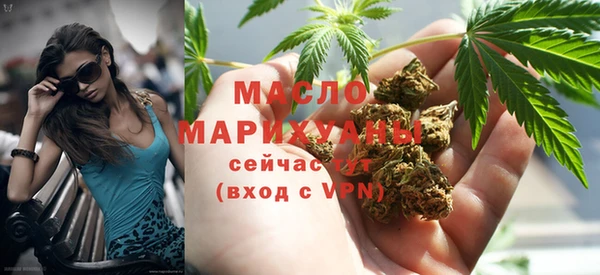 МДМА Новокубанск