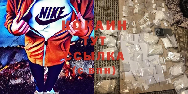 мяу мяу мука Новозыбков