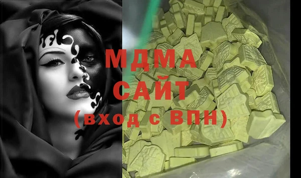 мяу мяу мука Новозыбков