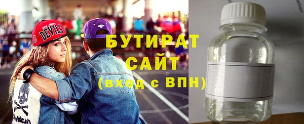 МДМА Новокубанск