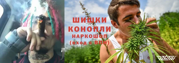 МДМА Новокубанск