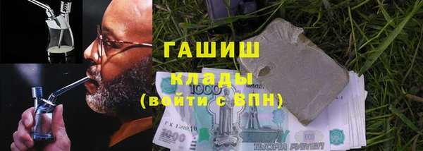 МДМА Новокубанск