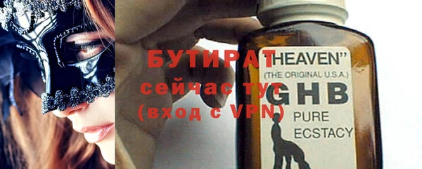 МДМА Новокубанск