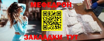 мефедрон Усть-Илимск