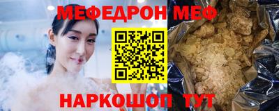 стафф Усть-Джегута