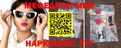 стафф Усть-Джегута