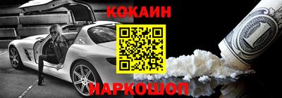 мефедрон Усть-Илимск