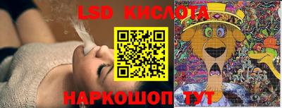 крисы Уссурийск