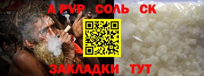 spice Чебаркуль