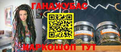 крисы Уссурийск
