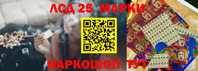 стафф Усть-Джегута