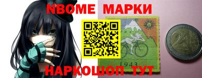 крисы Уссурийск