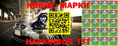 мефедрон Усть-Илимск