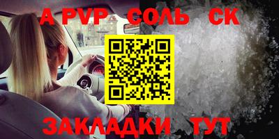 крисы Уссурийск