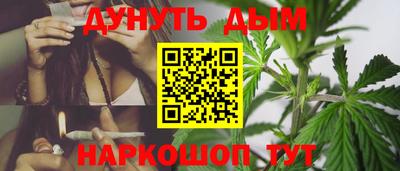 мефедрон Усть-Илимск