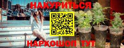 крисы Уссурийск