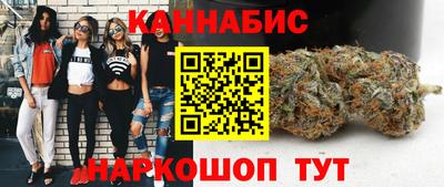 стафф Усть-Джегута
