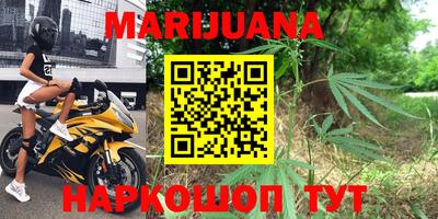 крисы Уссурийск