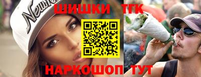 стафф Усть-Джегута